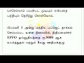 பட்ஜெட் 2025 eps 95 பென்ஷன் 5000 ரூபாய் 8வது ஊதிய குழு சார்ந்து சற்று முன் வெளியான 4 புதிய தகவல்