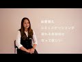 【公式】nrb日本理容美容専門学校　紹介ムービー