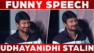 Udhayanidhi Stalin Funny Speech  | Kanne Kalaimaane Press Meet |Cinema 5D