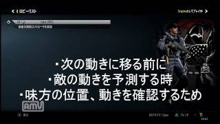 【COD:GHOSTS】でtakaがお送りする。part14　「初心者講座1回目　ミニマップの重要性」