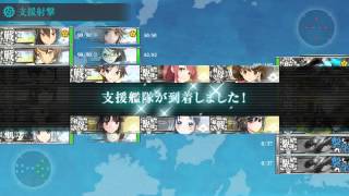 【艦娘紀錄】2015夏活 E6 乙 斬殺