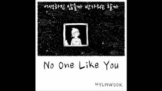 [Single] 현욱 ヒョヌク HYUNWOOK - No One Like You