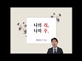 2022.03.13. 압구정교회 청년부 주일예배 영상