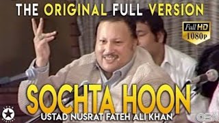 Sochta Houn (Remix) (Dekhte) - Ustad Nusrat Fateh Ali Khan & A1 MelodyMaster - HD Video