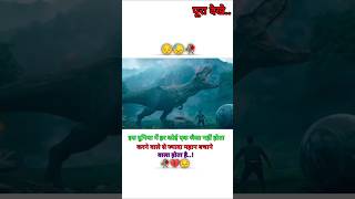 इस दुनिया में हर कोई एक जैसा नहीं होता मारने वाले से ज्यादा😱🥀💔MOTIVATIONAL VIDEO |#shorts #sad