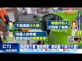 【每日必看】從千萬超跑下車