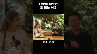 [갑조네TV]  곶자왈보석상자 | 40년 식집사 무사 | 희귀 식물 카페