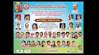 సుజారమణ కల్చరల్ అకాడమి | Felicitation to sri Vamsee Ramaraju gaaru | సినీ సంగీత విభావరి | LIVE