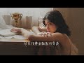 阿yueyue 畫皮『沉淪世俗爲你的美 是人是妖還是魔鬼』【動態歌詞lyrics】