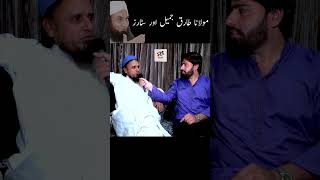 Mufti Tariq Masood about Mulana Tariq Jameel #muftitariqmasood #shorts #mulanatariqjameel #viral