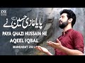 Paya Ghazi a.s Hussain a.s Ne | Manqabat Mola Abbas a.s | Aqeel Iqbal | New Manqabat 2021