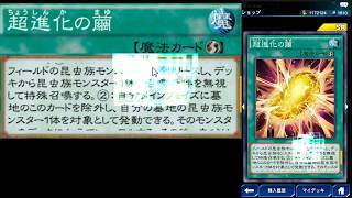 遊戯王デュエルリンクス無課金＆ポケモン実況:新パックランページオブザフォレストをレビュー！ ファンキキ