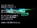 【お経が聞こえる】最初は変な夢からはじまったんだよ それ以来聞こえてくるようになって少し参ってしまった じいちゃんのお墓参りに無理にでも行った方がいいなって思って行ったんだけど そしたら…