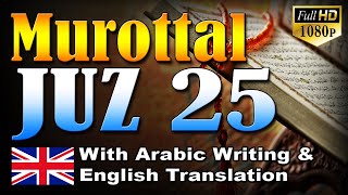 Murottal Juz 25 English Translation, Syeikh Abdul Fattah Barakat