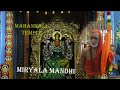 Mir Alam Mandi Mahankali Temple 5th Anniversary Celebration | Sri Mahankaleshwara Temple