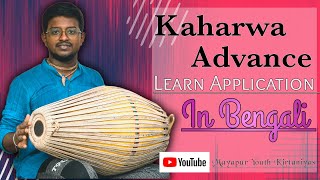 Kaharwa Advance Application ⚡// Learn Easily Medium speed #mridanga