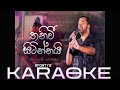 2FORTY2 - තනිවී සිටින්නයි | Feat. Billy Fernando | Original Song - Milton Mallawarachchi | KARAOKE