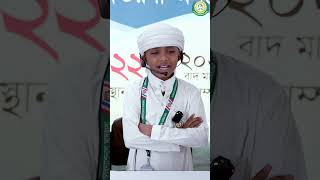 মায়াবী সুরে আর রায়হান মাদরাসার ছাত্র ফাহিমের কণ্ঠে গজল