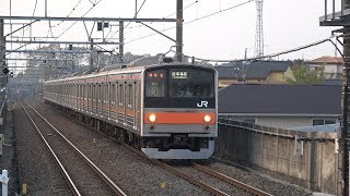 早朝の東松戸駅を発着する武蔵野線205系＆E231系　2018年4月1日