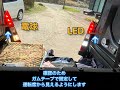 n van、（50）後退灯、ledに交換