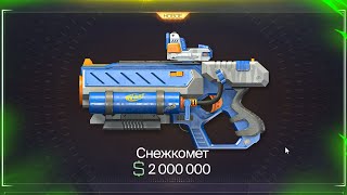 СНЕЖКОМЕТ НАВСЕГДА! НОВЫЙ ИВЕНТ СПАСАЕМ НОВЫЙ ГОД В WARFACE, Кредиты, Пин коды, Халява врафейс