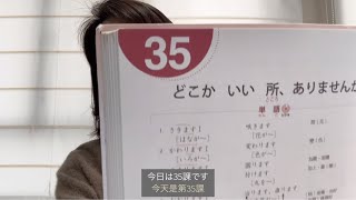 日文文法．大家的日本語．進階1．第35課【條件形（假定形）「れば」「なら」】