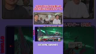 【スマブラSP】上司の裏切りによりボコボコにされた #shorts #オトナケーブル #スマブラ #スマブラsp #飲酒