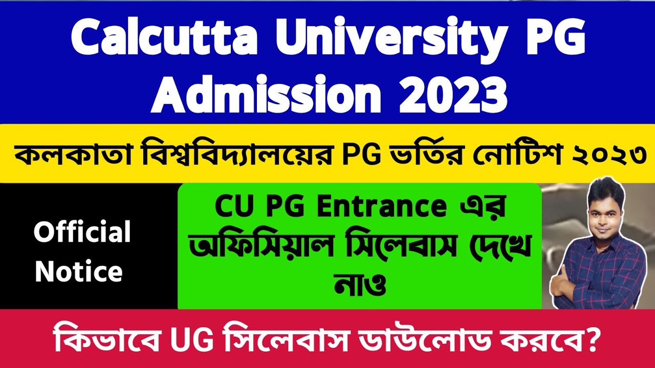 Calcutta University PG Admission 2023: CU PG Entrance 2023: CU PG ...