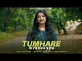 Tumhare Siva : New Version | Anurati Roy | Udit Narayan | Tum Bin