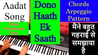 Hindi Song Dono Haath Ek Saath Chords Arpeggio Pattern Piano Lesson #54