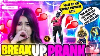 Gf/এর কাছ থেকে টাকা চাওয়ার কারণে ব্রেকাপ 🥺😭#longvideo #freefire #foryoupage #foryou