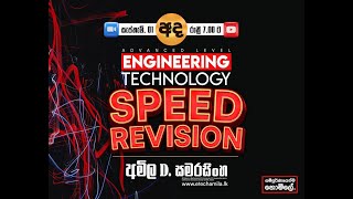 2023 - ET Speed Revision - Amila D Samarasinghe