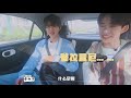 【易安音乐社】《期待的假期》ep01——关于花鸟岛（傅韵哲x余沐阳）