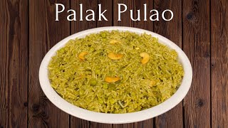 Palak Pulao | lunch box recipe | palak rice | spinach pulao | ಪಾಲಕ್ ಸೊಪ್ಪಿನಿಂದ ರುಚಿಕರವಾದ ಪಲಾವ್