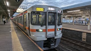 【JR東海】313系  Z3（5303）編成 特別快速 豊橋 広角前面展望