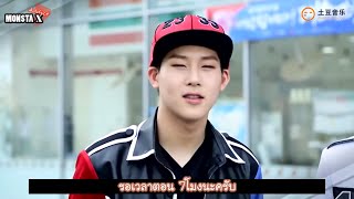 [ซับไทย] 150618 MONSTA X - Behind The Show Cut