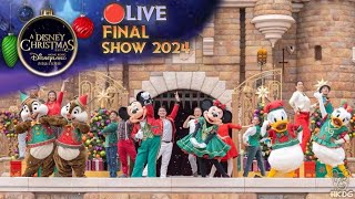 🔴LIVE!｜FINAL SHOW Mickey and Friends Christmas Time Ball 2024｜Hong Kong Disneyland