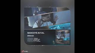 new track banooye avall