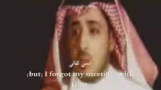 Farshy Al Turab with lyrics and translation