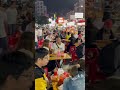 人间烟火♨️🔥小镇夜生活第27集‼️‼️ streetfood happy chinesestreetfoods shortvideo shorts dailyvlog