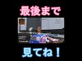 【apex legends】楽しくapexをしていたら謎のチータに遭遇しました apex apexlegends エイペックス エンジョイ勢 shorts sinapusu_tgv