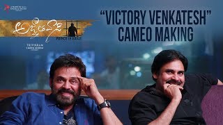 Agnyaathavaasi Movie | Victory Venkatesh Cameo Making | Pawan Kalyan | Trivikram