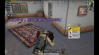 刺激战场：4人小队人手1把“神器” M249+AWM+M24应有尽有！丨象昊游戏解说