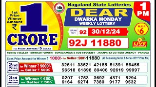 🔴LOTTERY RESULT TODAY | 1PM (30-12-2024); Dear Dwarka Morning Monday