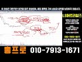 ls머트리얼즈 그동안 애태운만큼 강하게 간다 밀릴 떄마다 매수하세요