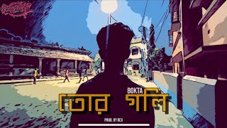 তোর গলি (Tor Goli) - Bokta | Prod By Rex | 2024