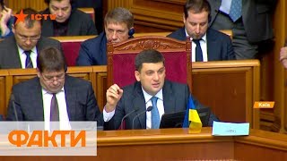 Платежки, реформы и субсидии: Гройсман ответил на вопросы, волнующие украинцев