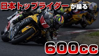 【今季初表彰台】負けるかぁ!!!国内最高峰のミドルクラスレースが接近戦過ぎ!!!