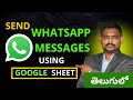 Send Bulk WhatsApp Messages from Google Sheets | Automation || Free || Pabbly || Chat Api | Schedule