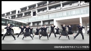 ダンス部紹介動画｜東洋大姫路中学＿20200808オンラインオープンスクール＿兵庫県姫路市の男女共学中高一貫校｜東洋大学附属姫路中学校